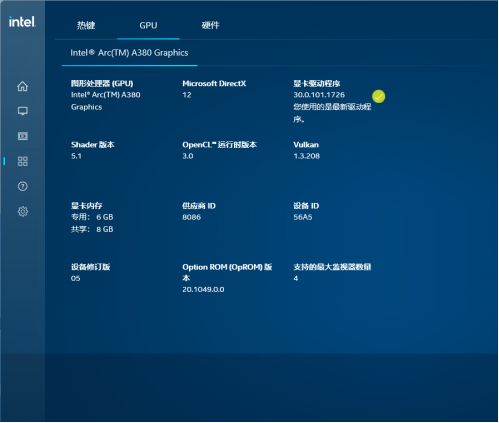参数配置英文_参数配置详情_x90s配置参数