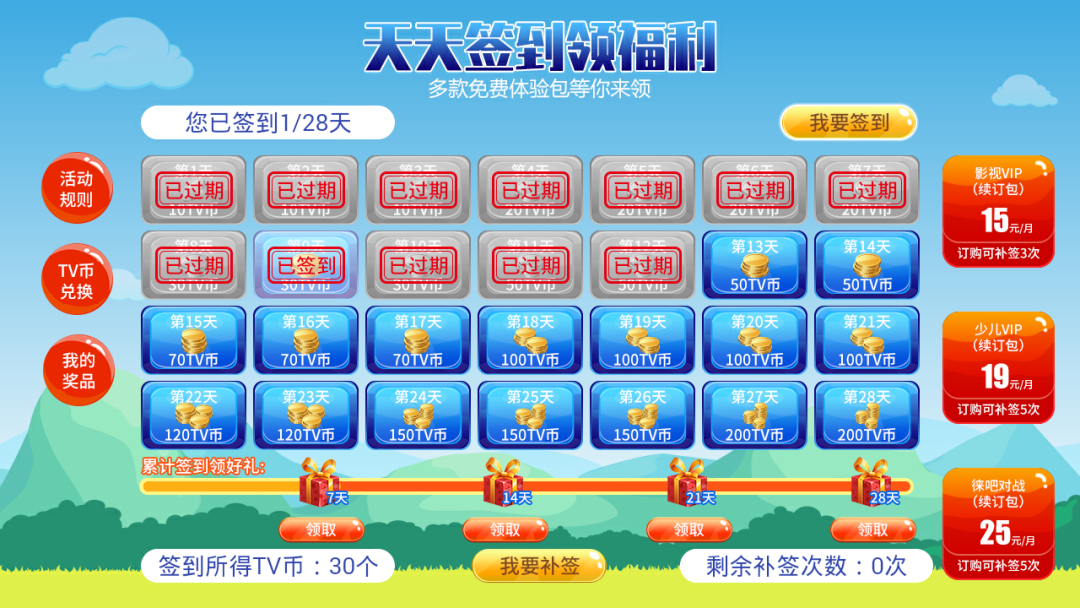 安卓哪个平台玩游戏折扣大_安卓最大折扣游戏平台_安卓手机玩游戏哪款折扣好