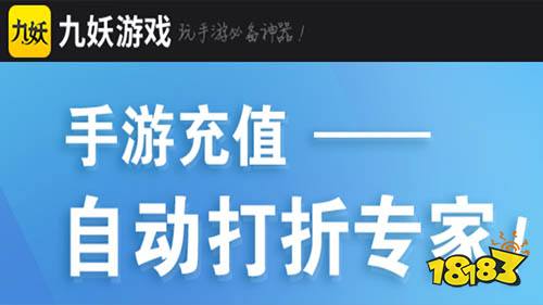 安卓哪个平台玩游戏折扣大_安卓手机玩游戏哪款折扣好_安卓最大折扣游戏平台
