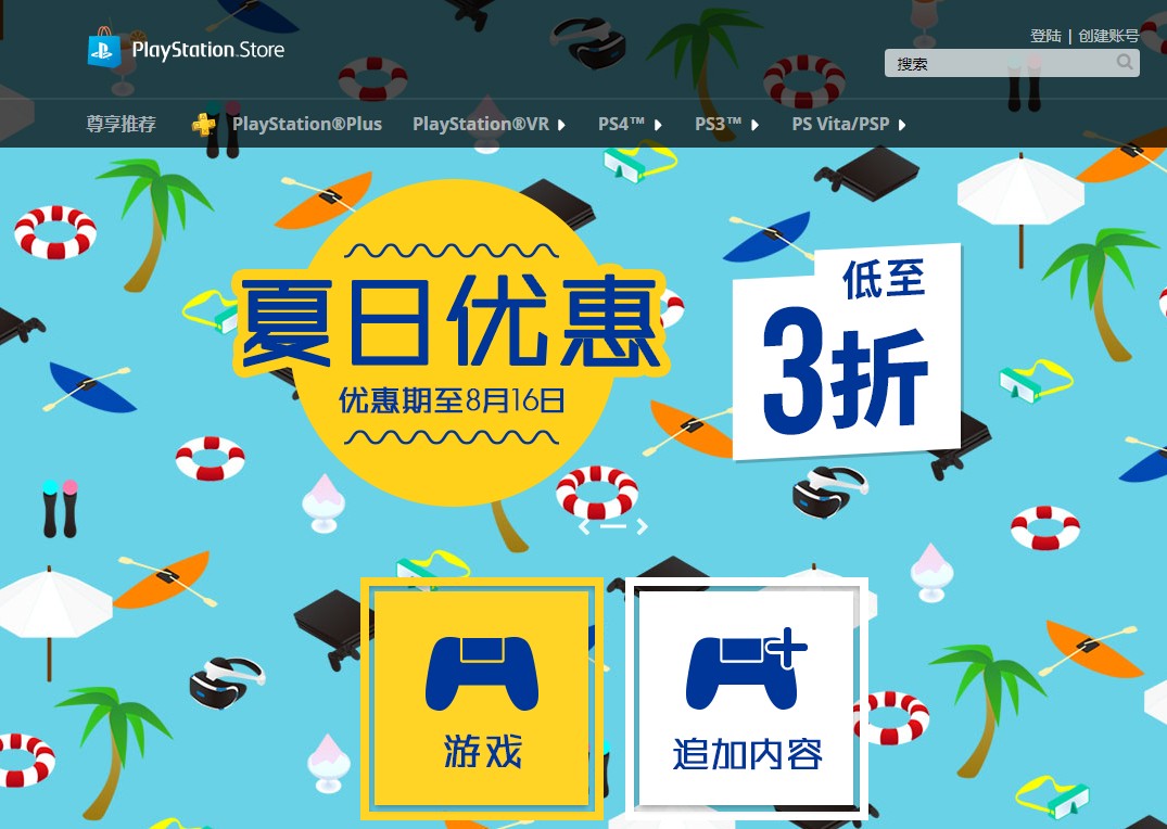 安卓手机玩游戏哪款折扣好_安卓最大折扣游戏平台_安卓哪个平台玩游戏折扣大