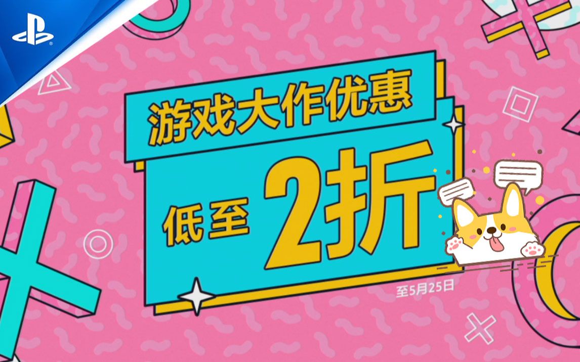 安卓最大折扣游戏平台_安卓手机玩游戏哪款折扣好_安卓哪个平台玩游戏折扣大