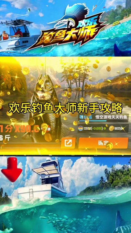 钓鱼游戏手机钓鱼游戏在线_钓鱼游戏在线手机游戏_钓鱼游戏在线手机玩