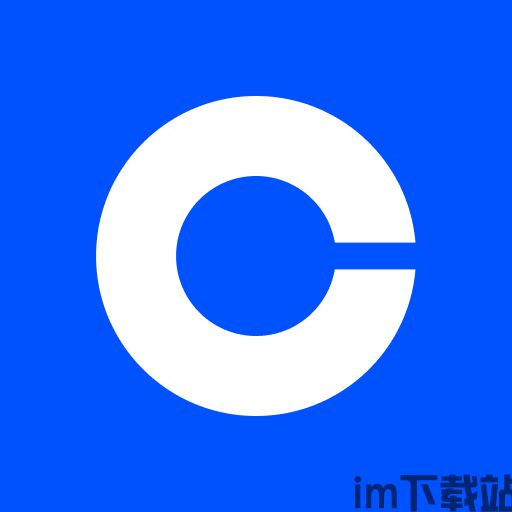 CoinBase钱包app