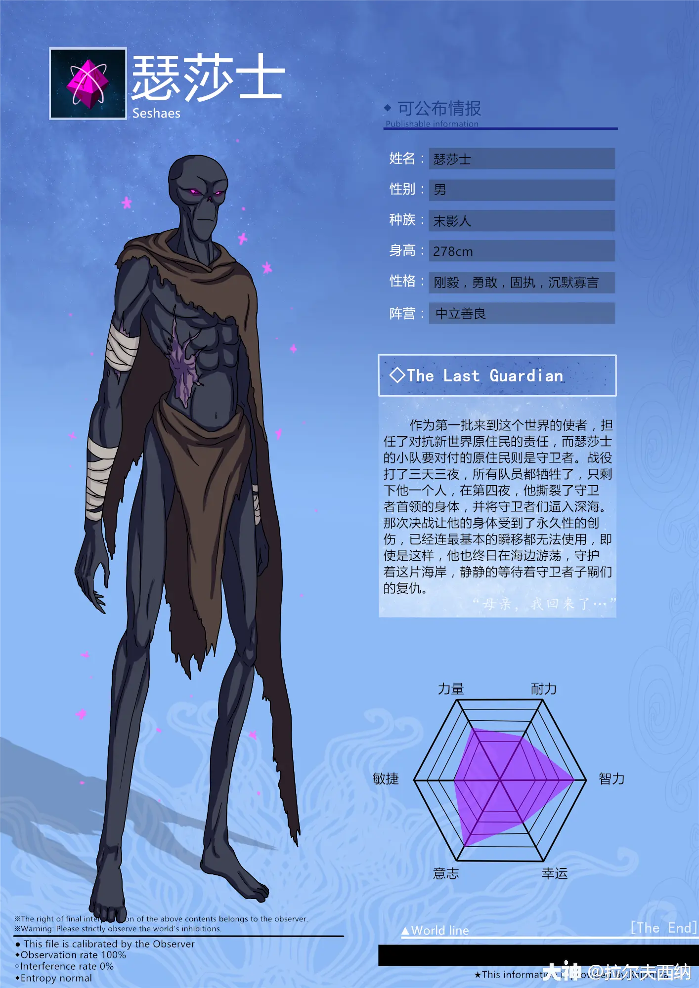 逆a高达_逆a高达_逆a高达