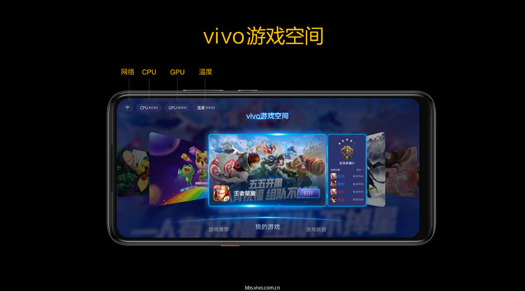 vivo游戏空间有必要开吗_vivo手机的游戏空间有什么用_vivo游戏空间有什么作用