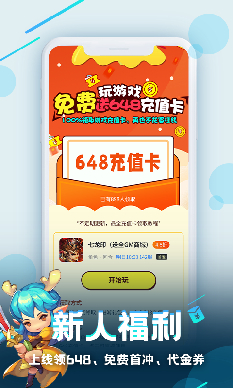 怎么查手机安装过的游戏_手游查询软件_查询手机下过的游戏怎么查