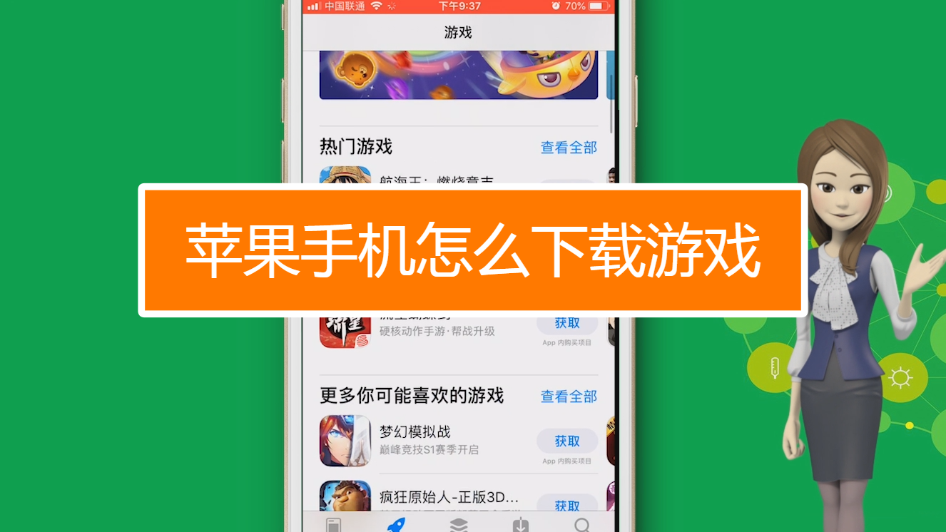 怎么查手机安装过的游戏_查询手机下过的游戏怎么查_手游查询软件