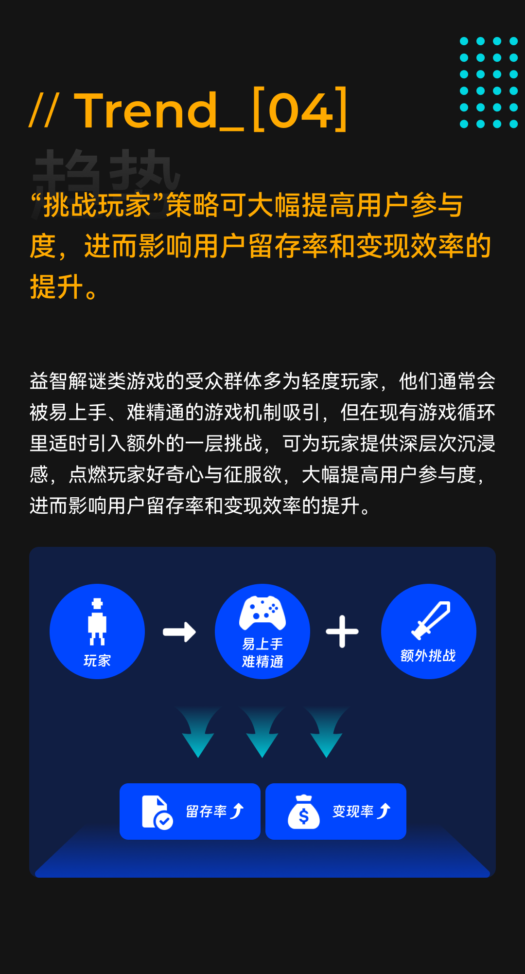 益智手机游戏大全_益智手机游戏排行榜_LG手机游戏益智
