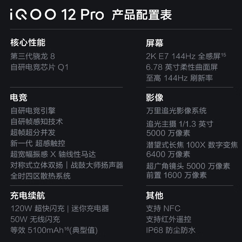 骁龙855的游戏手机_百元级游戏手机骁龙855_骁龙855元神