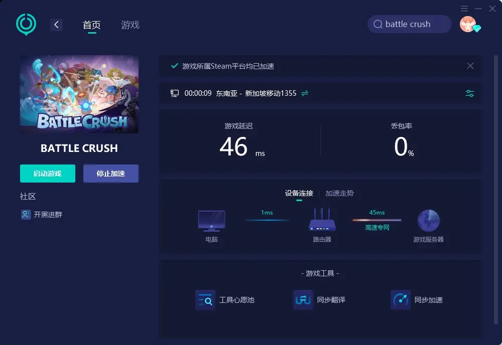黑屏低版本打开手机游戏没反应_黑屏的游戏_低版本手机游戏打开黑屏