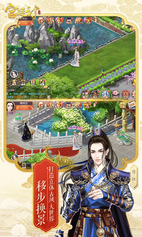 古风手机游戏大全_古风手机游戏有哪些_古风 手机游戏