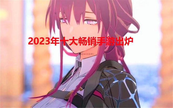 超好玩手机版游戏介绍_好玩版介绍手机游戏推荐_好玩版介绍手机游戏的软件