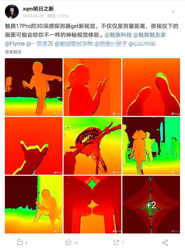 逆风笑解说_逆风笑解说intruder_我想看逆风笑解说