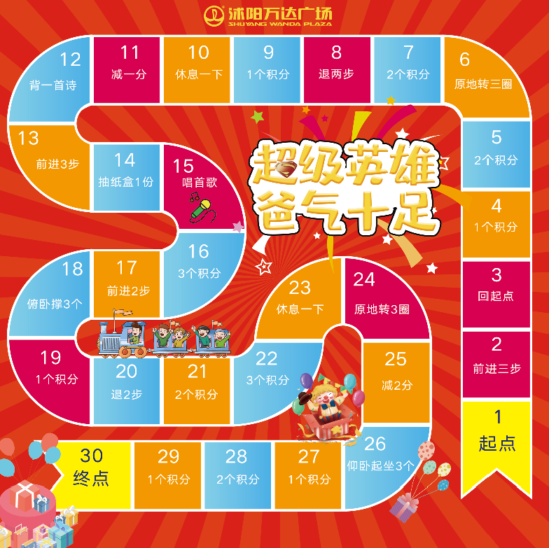 跟着运动叫手机游戏是什么_跟着手机运动的叫什么游戏_跟着运动软件做运动能减肥吗