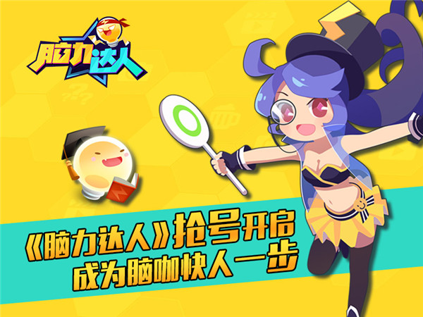 爆乳手机游戏在线下载地址_爆乳手机游戏在线下载地址_爆乳手机游戏在线下载地址