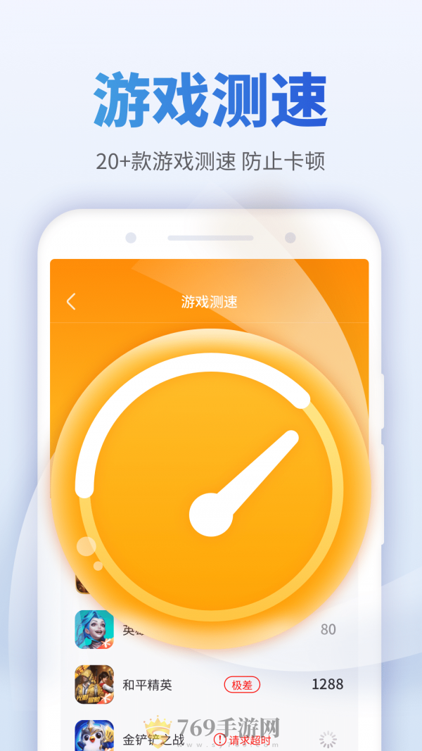 2人联机手机游戏推荐平台_联机的手游推荐_联机手游app
