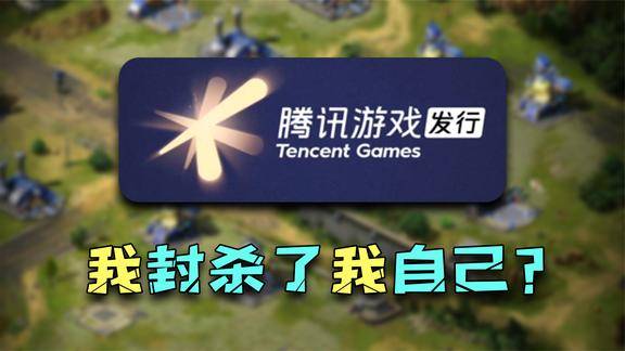 谷歌封杀阿里手机操作系统_封杀手机游戏_手机推塔游戏游戏多人联机