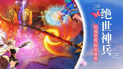 大型的仙侠手游_大型手机游戏仙侠游戏_好玩的手机仙侠