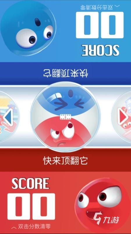 多人有趣手机游戏_趣游戏安全吗_趣手游网是真的吗