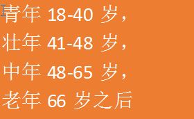 儿童年龄标准_国家规定儿童年龄标准_国家标准儿童年龄段