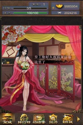 20年前小众游戏手机_2020年手机小游戏_手机小众游戏推荐