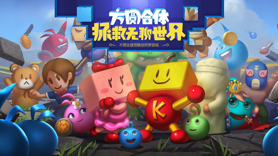 手机游戏平台_手机游戏机推荐排名_dandelions手机游戏