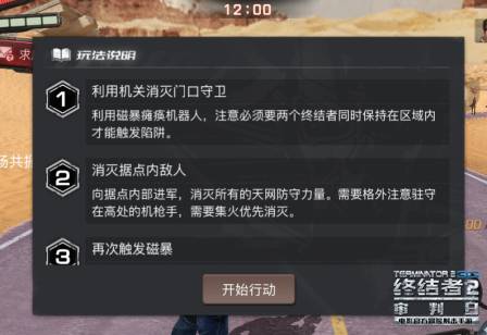 ⅴlp终结者_仓鼠终结者游戏下载手机版_终结者官网