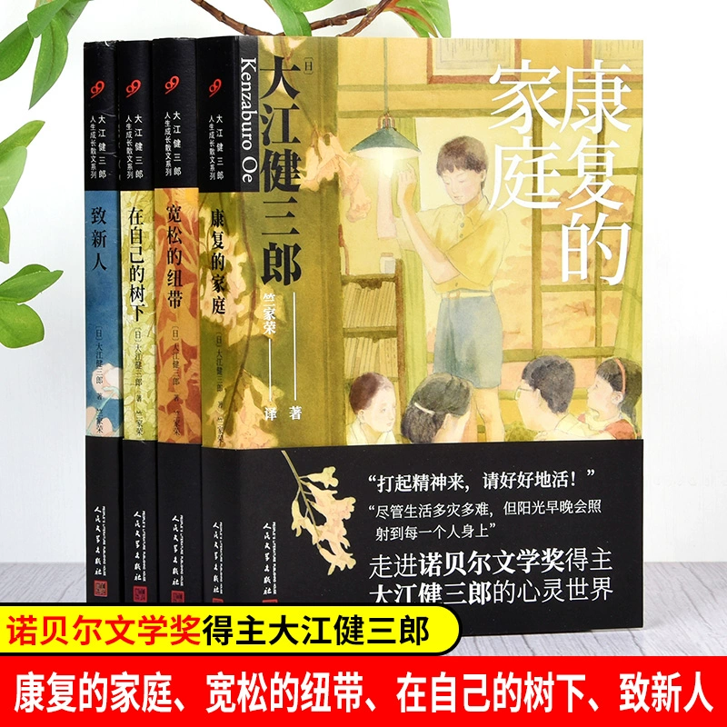 缘结神干什么用_缘结神ssr_缘结甘神家