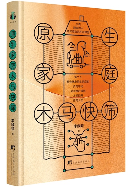 缘结甘神家_缘结神ssr_缘结神干什么用