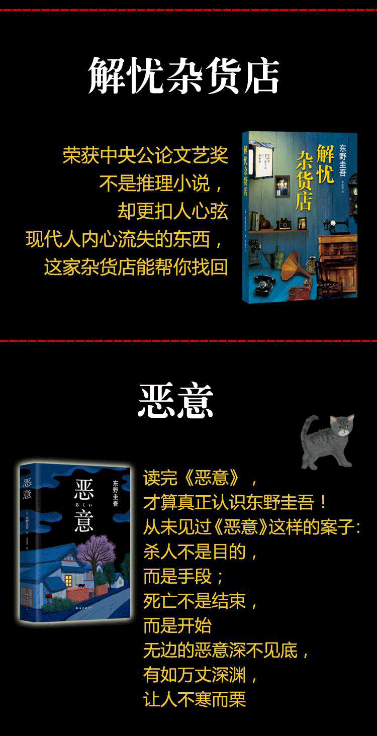 深度解析白夜行_白夜行具体内容_白夜行简介