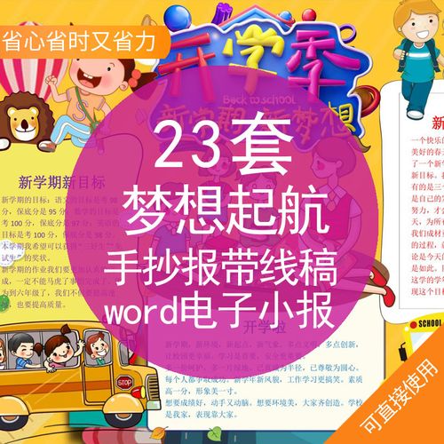 德国日期怎么看日月年_2017年6月_月年2023年