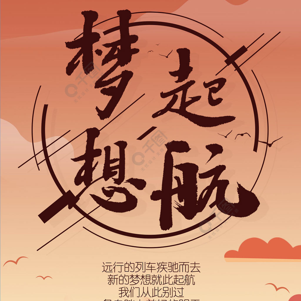 2017年6月_德国日期怎么看日月年_月年2023年