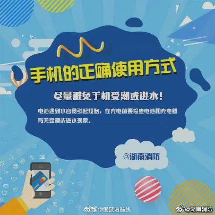 手机游戏对手机影响_手机打游戏的危害有哪些_打游戏多久对手机不好影响