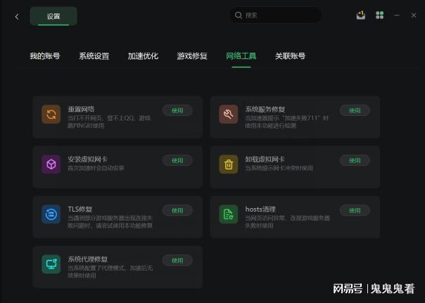 手机模拟大师游戏怎么运行不了_不让手机模拟大师安装游戏_手机模拟大师安装游戏失败