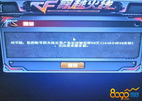 cf游戏返回桌面_手机cf怎么退出游戏_cf手机游戏不能返回