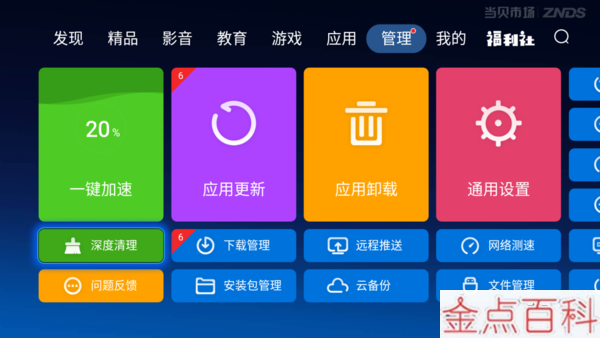 手机游戏手游_ANDROID手机游戏ios_手机游戏推荐