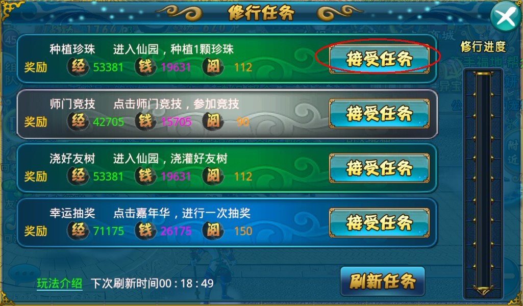 4399手机游戏客服_4399游戏客服在线咨询_4399手机游戏客服怎么找
