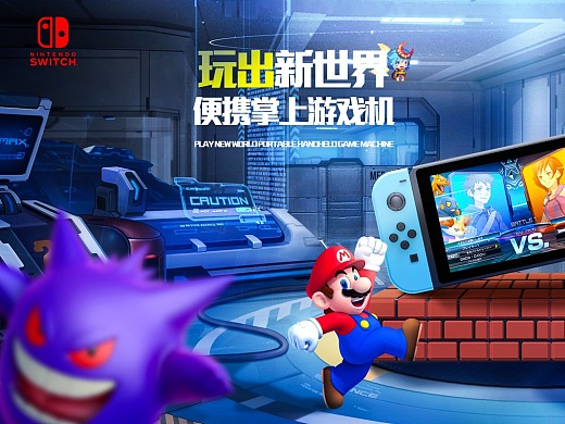 手机游戏推荐_手机游戏平台_switch比手机游戏