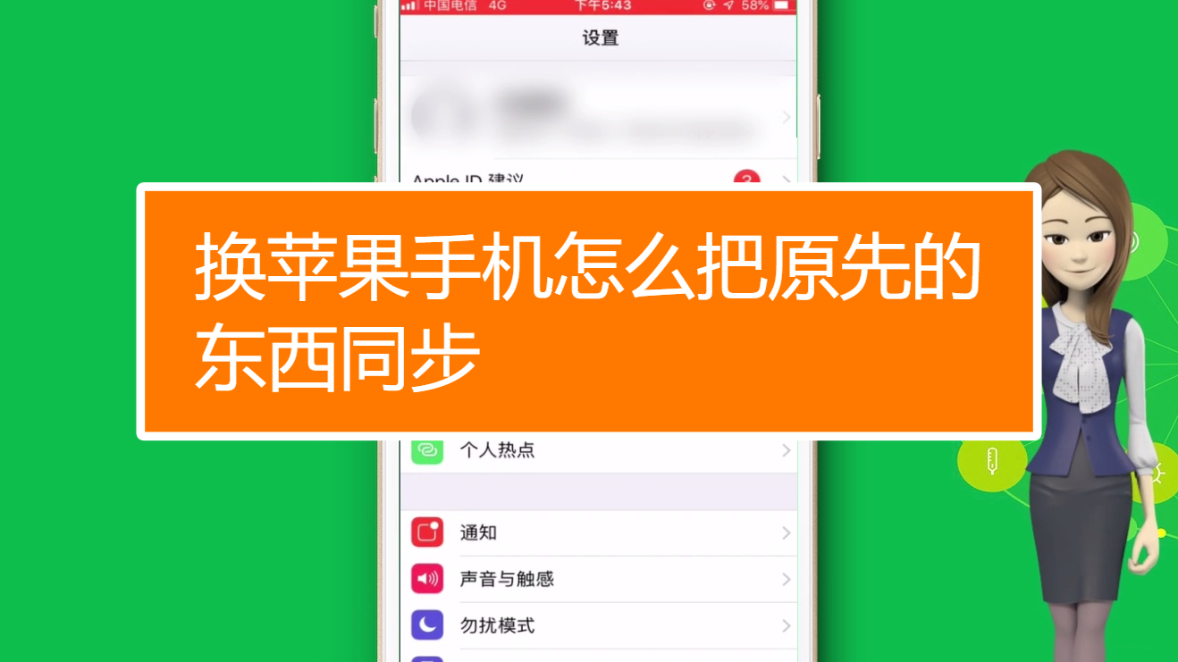 游戏同步_手游端游同步_cp手机同步游戏