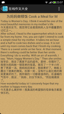 弟弟用手机玩的游戏作文_我弟弟玩手机怎么写_弟弟爱玩手机作文