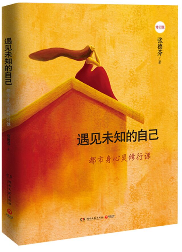 受损头发怎么最快修复_受损_受损的神经能修复吗