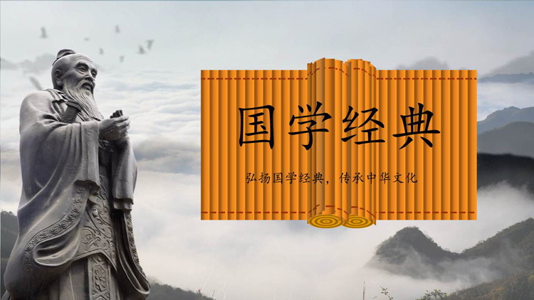 多人手机国学游戏软件_国学软件推荐_国学游戏app