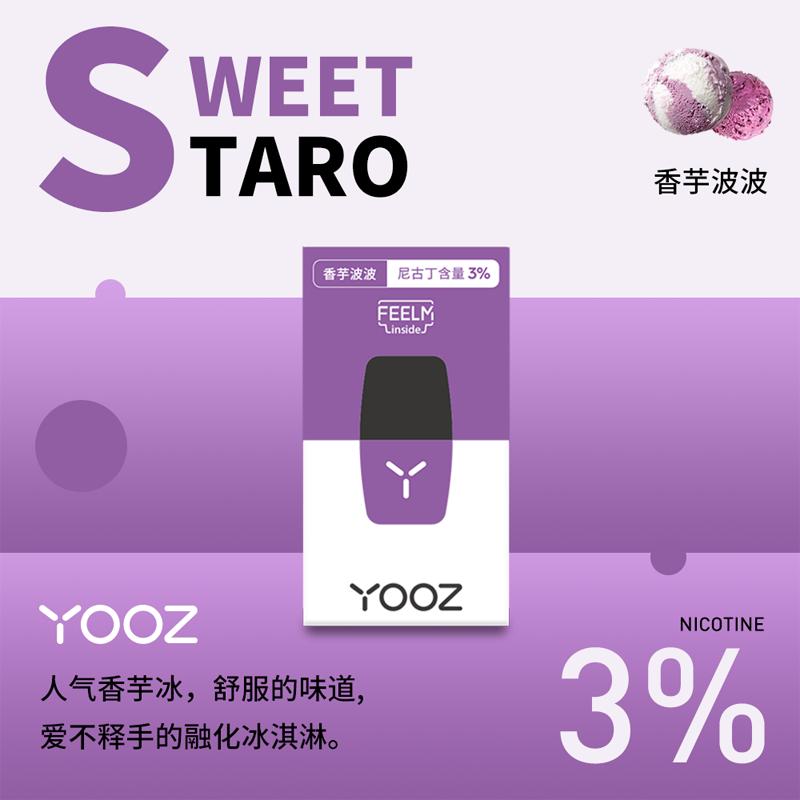 早柚_柚柚妹微博_柚柚妹有码