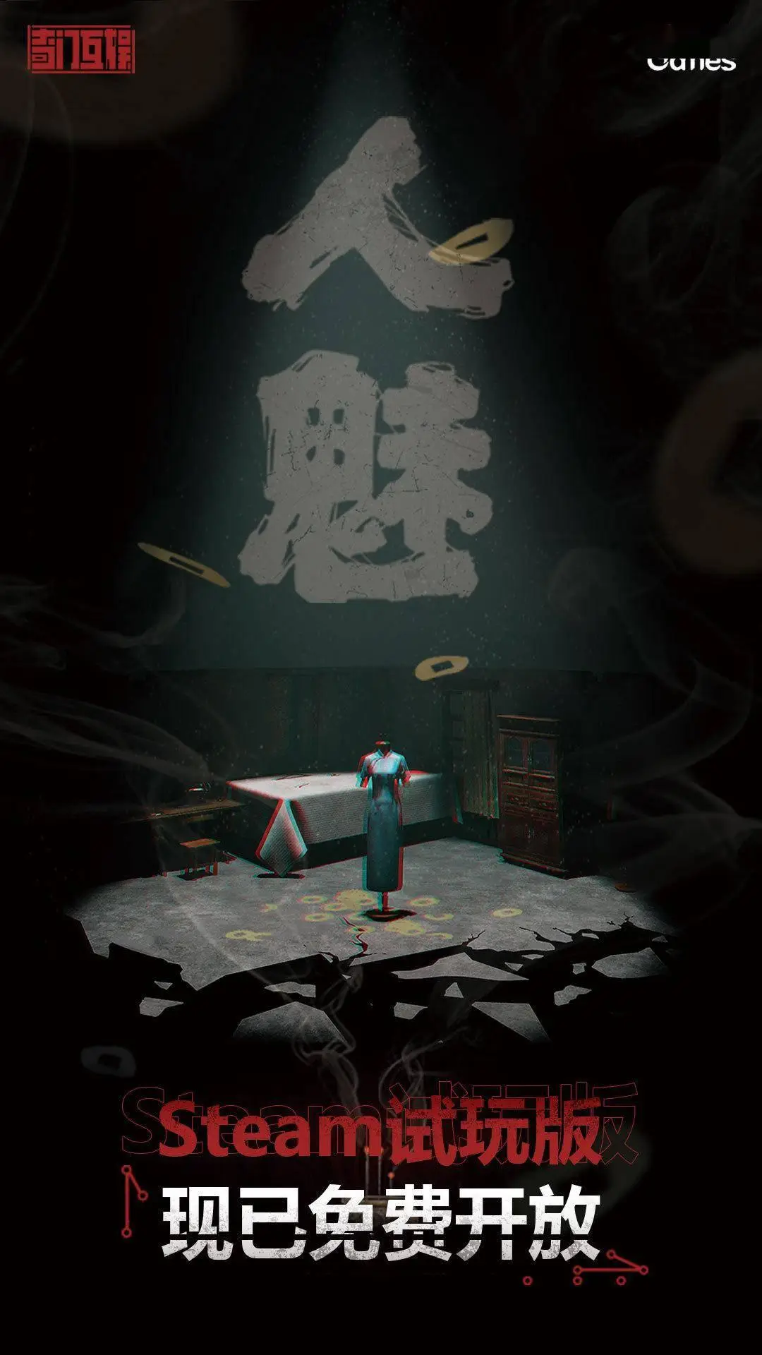 逗逗手机游戏软件_逗逗下载器手机版_逗逗手机游戏