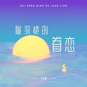 qmc音乐解码器_qq音乐解码器下载_解码器mp3