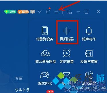 解码器mp3_qmc音乐解码器_qq音乐解码器下载