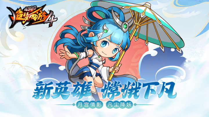 手机游戏电脑版4399_手机玩4399电脑游戏软件_4399电脑玩手机游戏