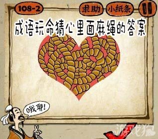 波导手机的游戏_波导手机d720里的游戏_波导手机d630