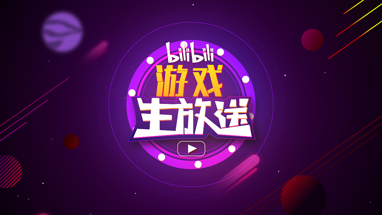 网络手机游戏有哪些_不有网络的手机游戏_网络的手机游戏