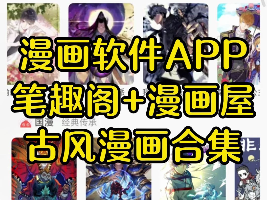 次元配置低手机游戏能玩吗_次元安卓游戏_低配置手机游戏二次元